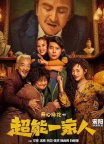 性按摩xxxx在按摩室